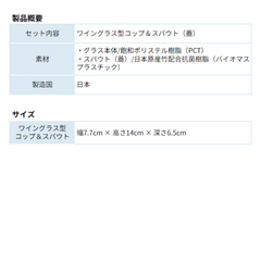 【粉红色】葡萄酒杯型杯子の商品画像12