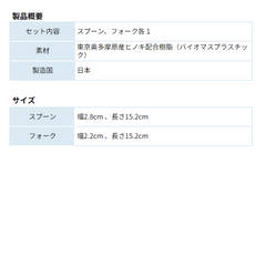 甜点套餐(2份餐具)の商品画像8