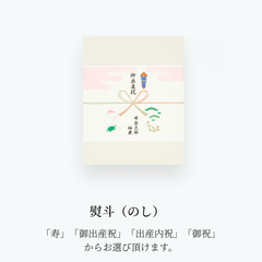 加松(三餐盘)の商品画像10