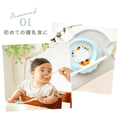 【ブルー】シェフセット(ボウル&小皿)の商品画像10