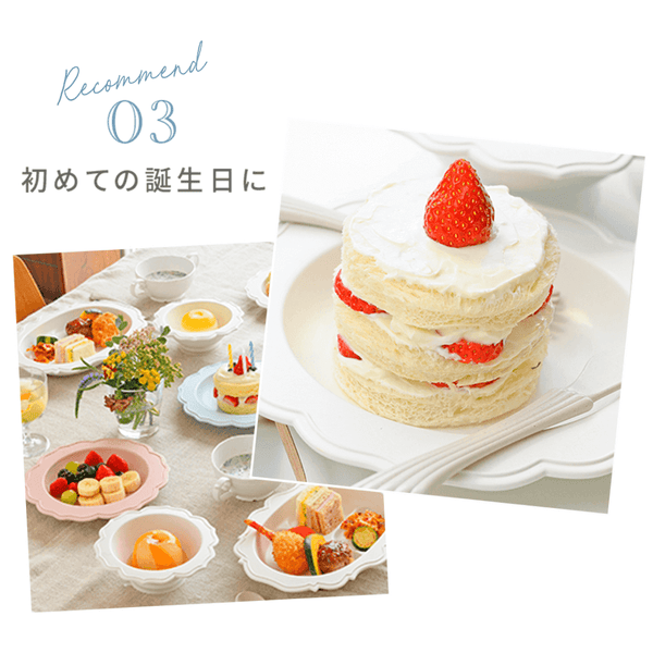 【ブルー】フルセット(食器5点)の商品画像12