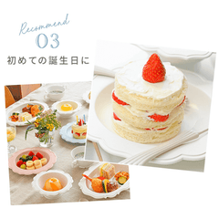 【ホワイト】小皿 2枚セットの商品画像10