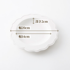【ホワイト】小皿 2枚セットの商品画像3
