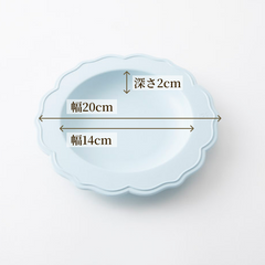 【ブルー】シェフセット(ボウル&小皿)の商品画像6