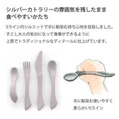 餐具诺埃尔(婴儿勺子)の商品画像4