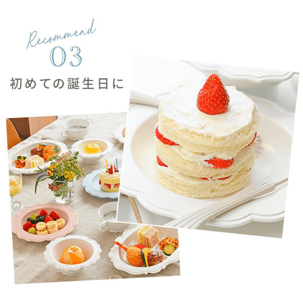 【ブルー】100daysセット（食器４点）[giftee]の商品画像13