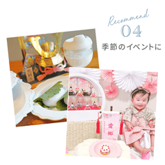 【ピンク】プティパティシエ（食器３点＋カトラリー）の商品画像18