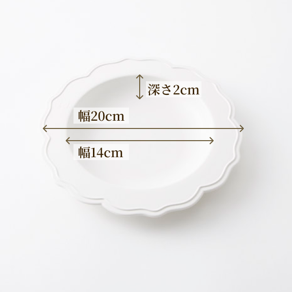【ホワイト】シェフセット（ボウル&小皿）の商品画像4