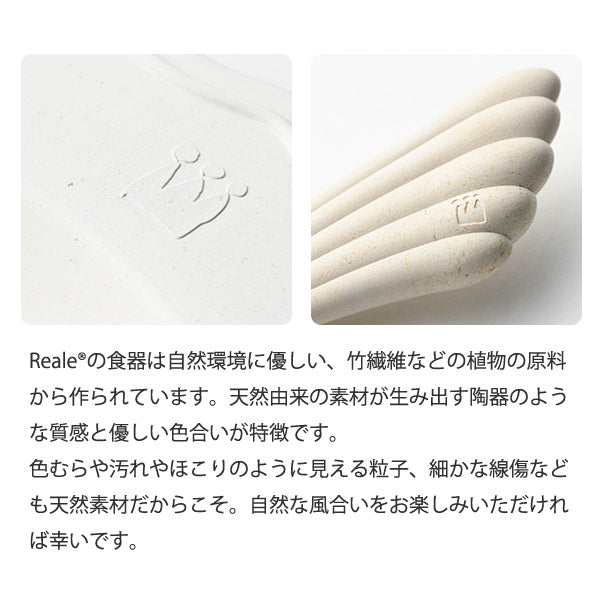 【ホワイト】フルセット（食器５点）の商品画像5